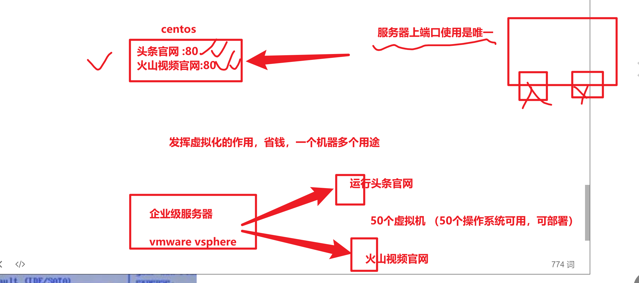 image-20220301143753871