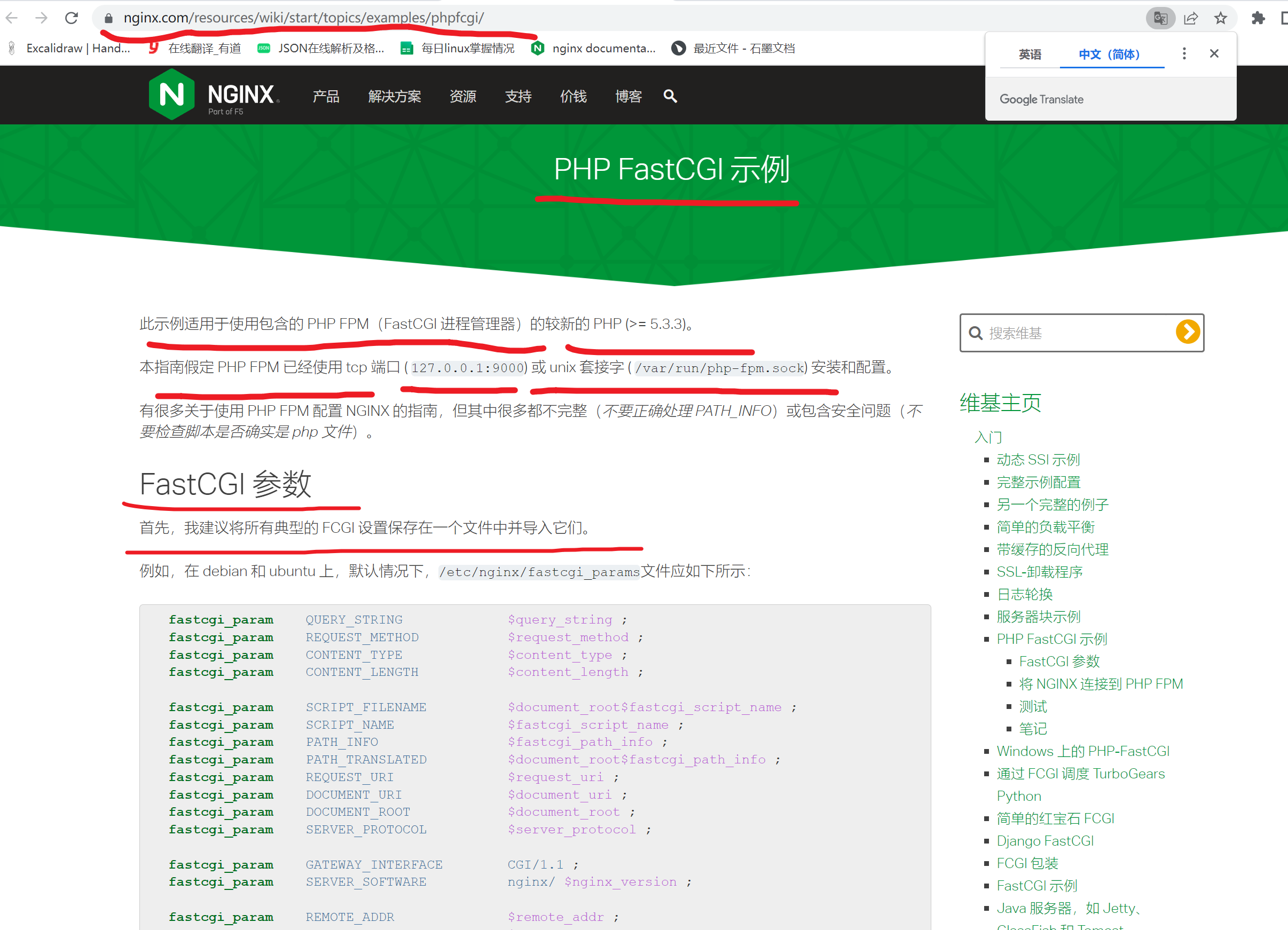 image-20220526115321210