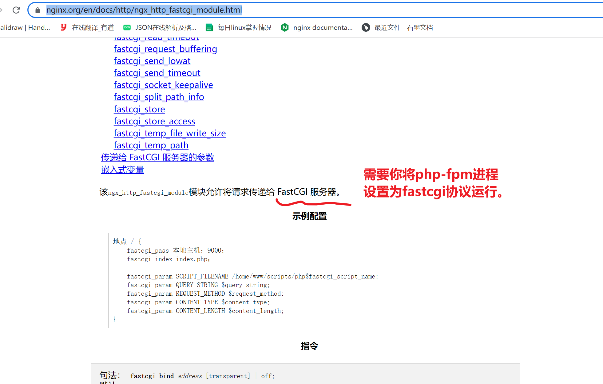 image-20220526115412539