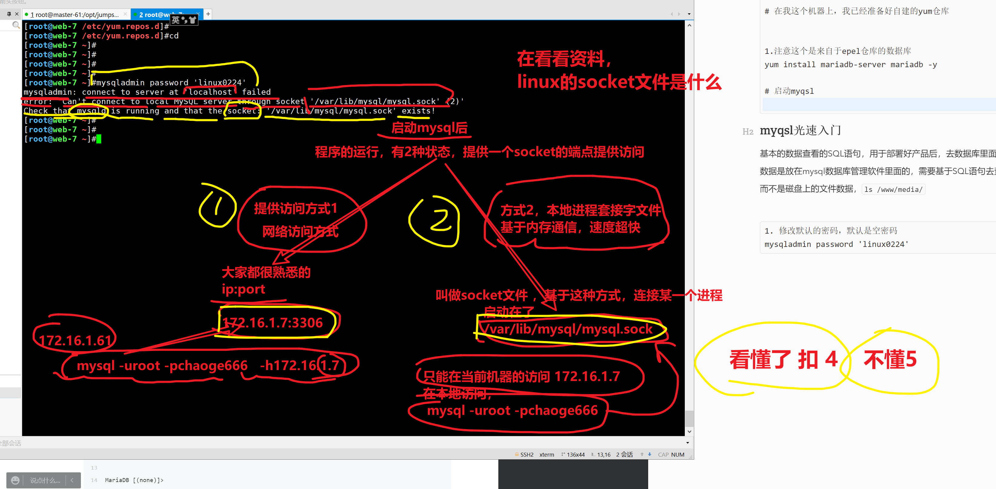 image-20220526150548209