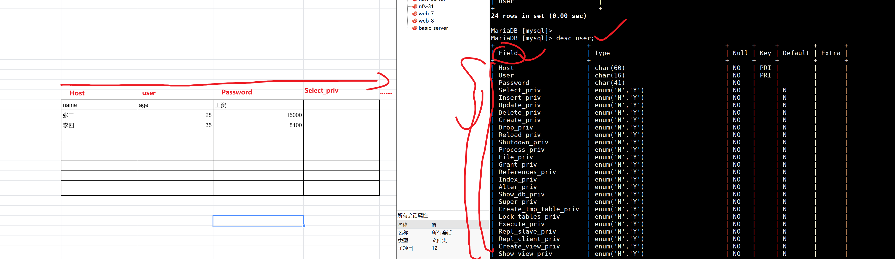 image-20220526154029377