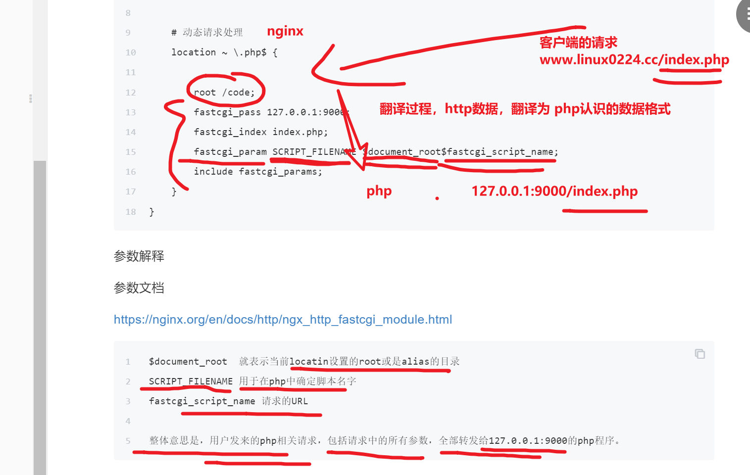 image-20220526155436119