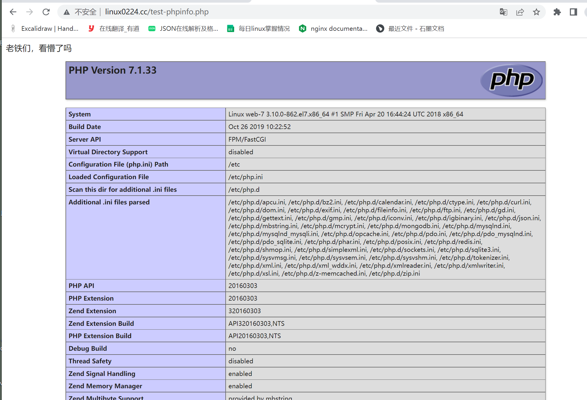 image-20220526160733019