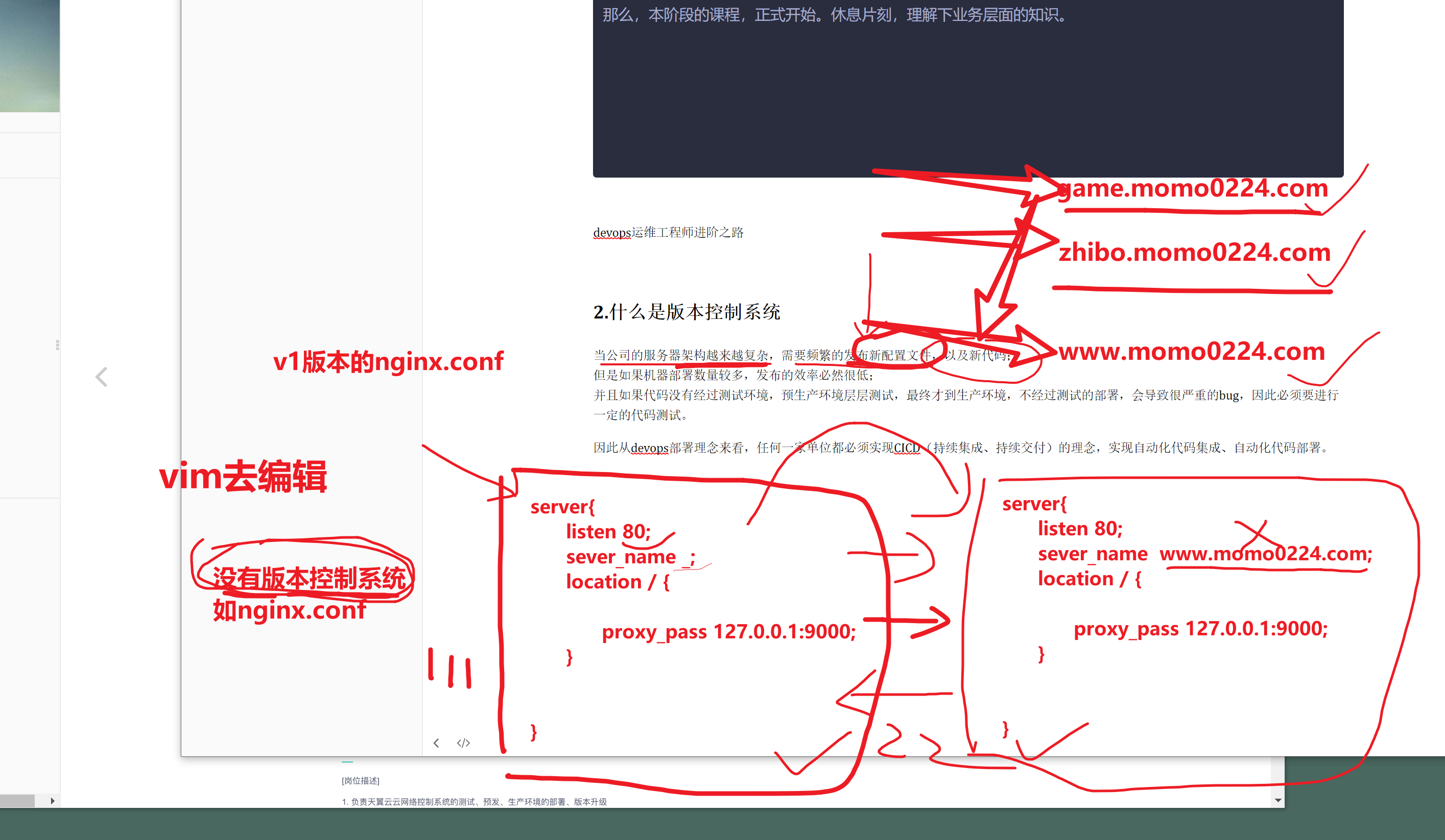 image-20220714103048241