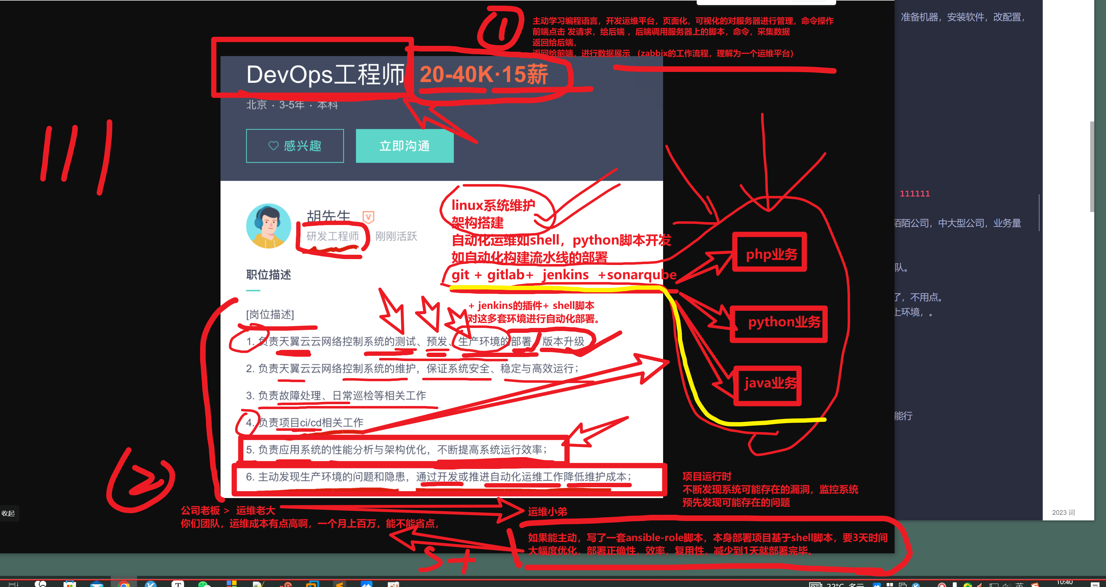 image-20220714104921597