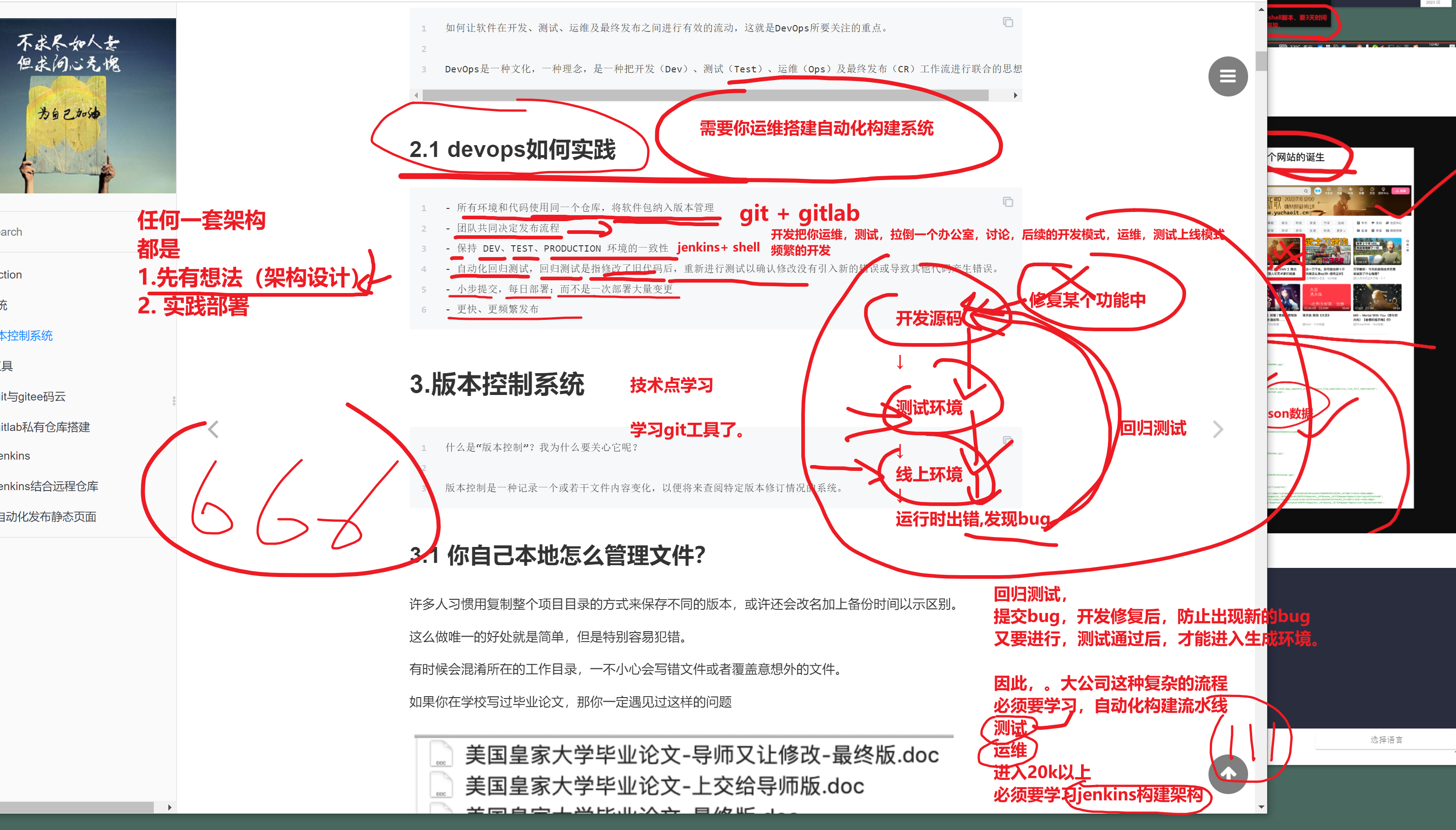 image-20220714110122452