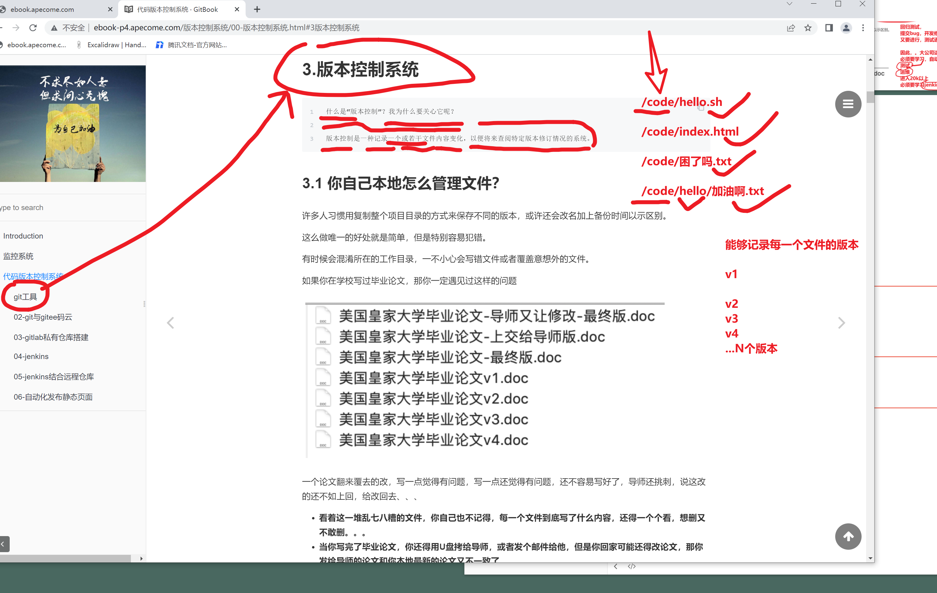 image-20220714111920286