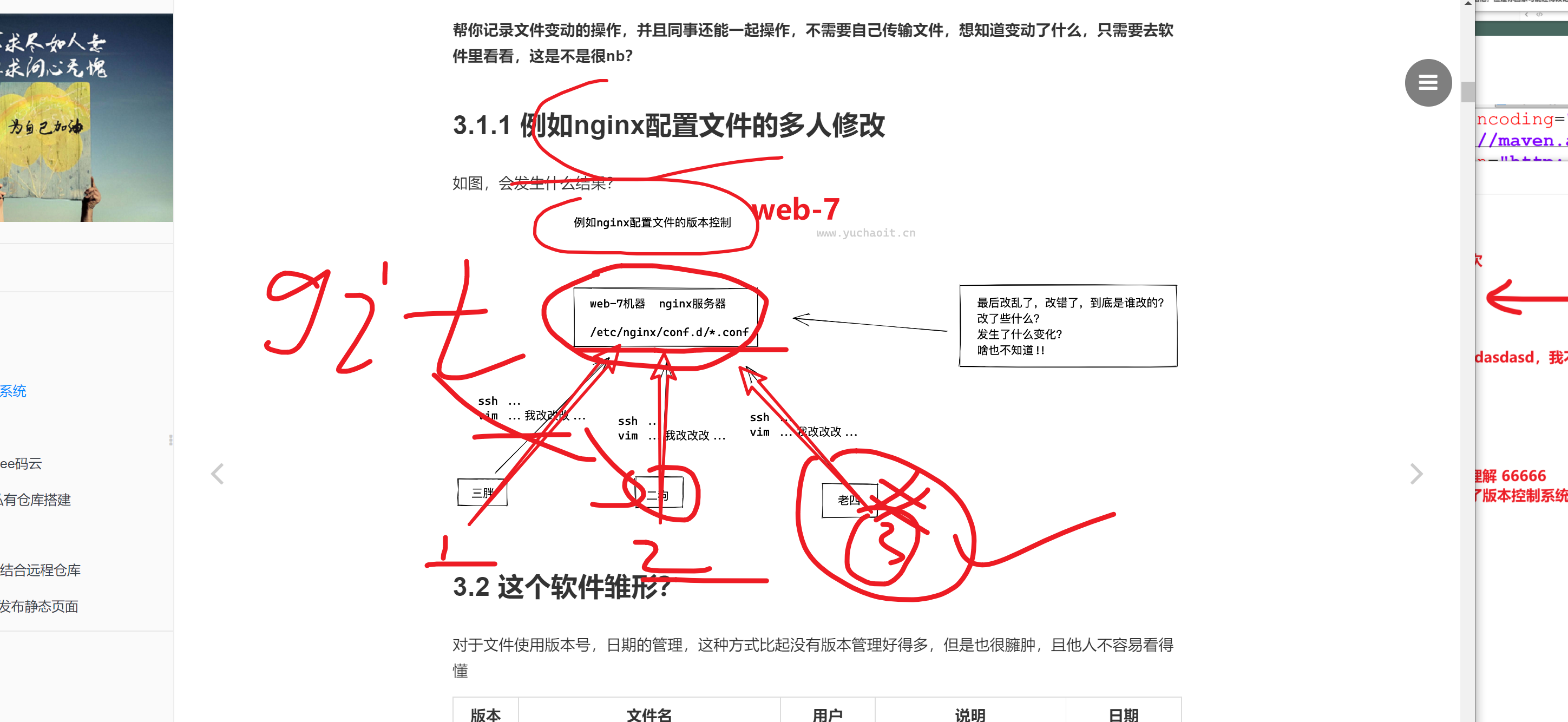 image-20220714112602469