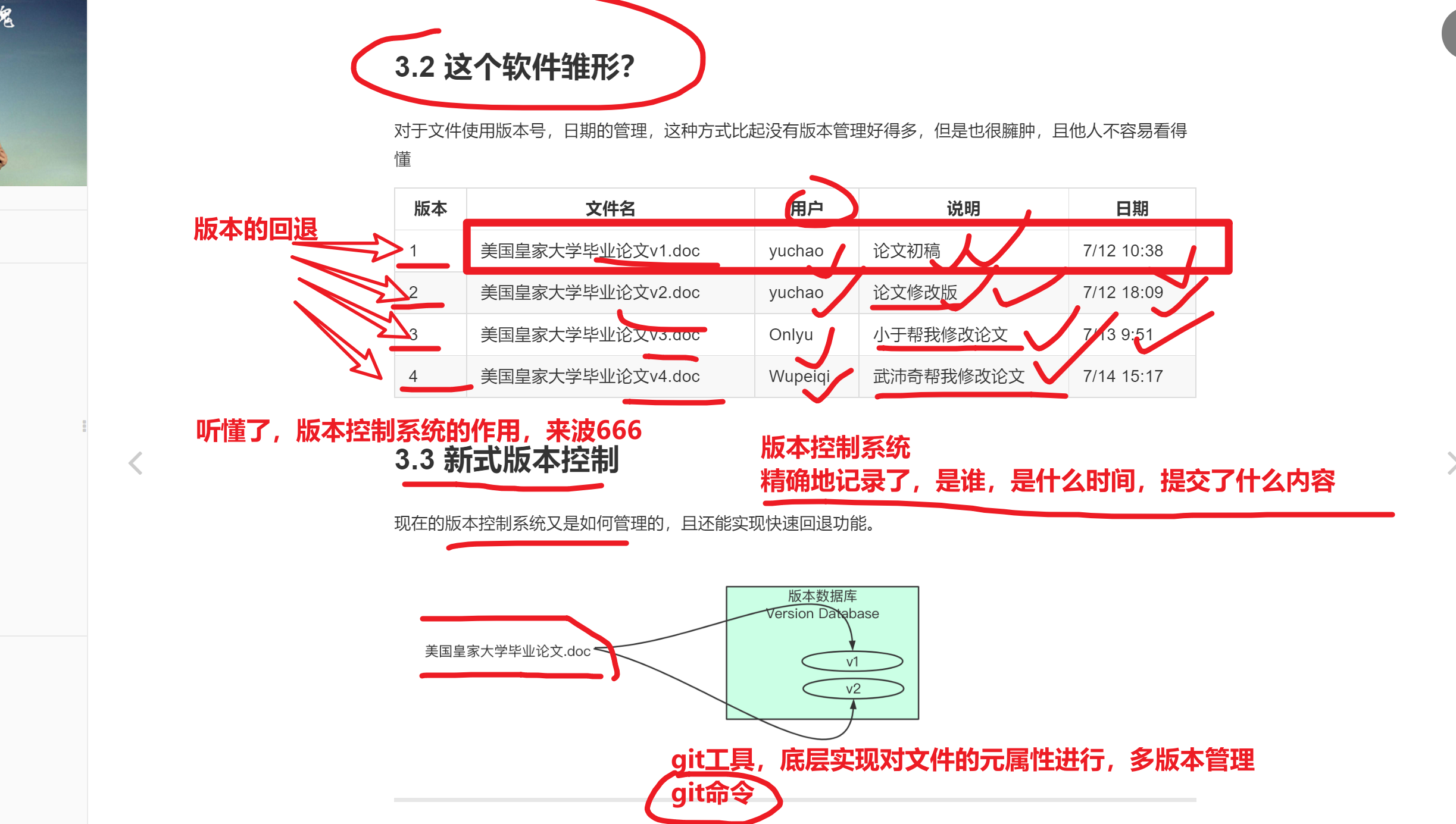 image-20220714112815377