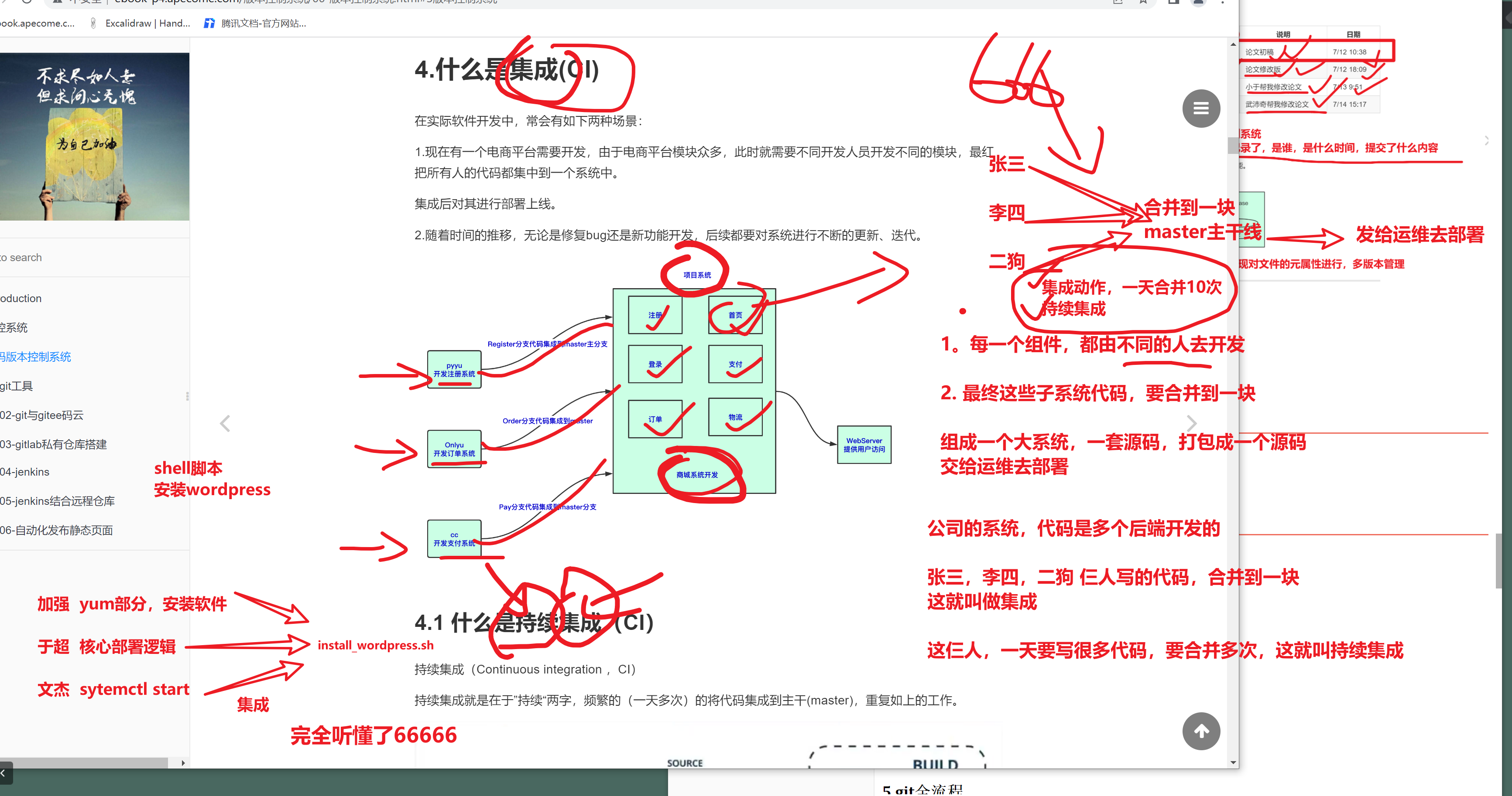 image-20220714113426141