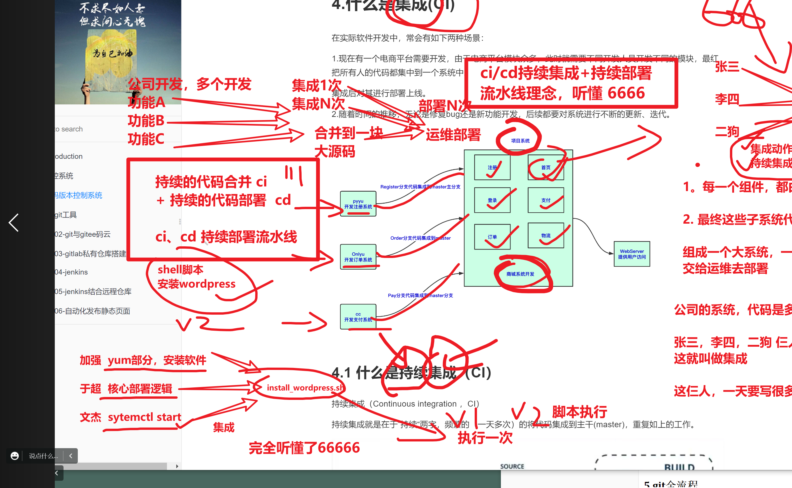 image-20220714113743773