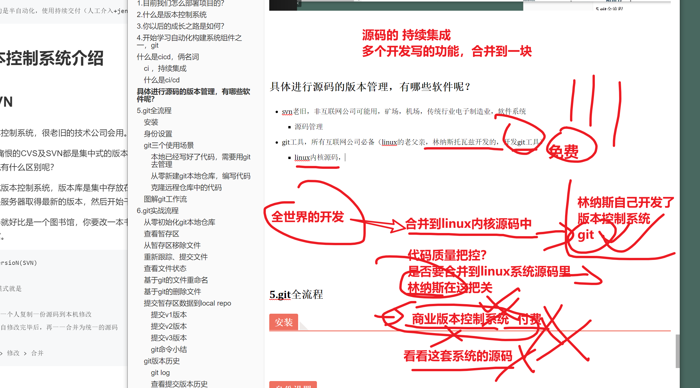 image-20220714114229075