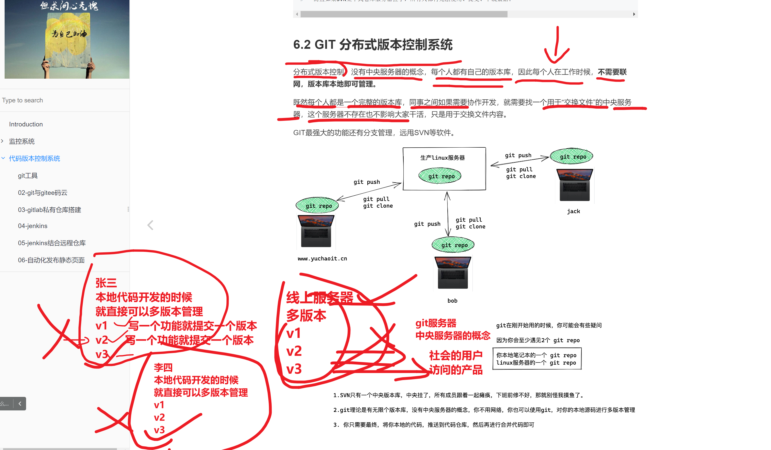 image-20220714114944718