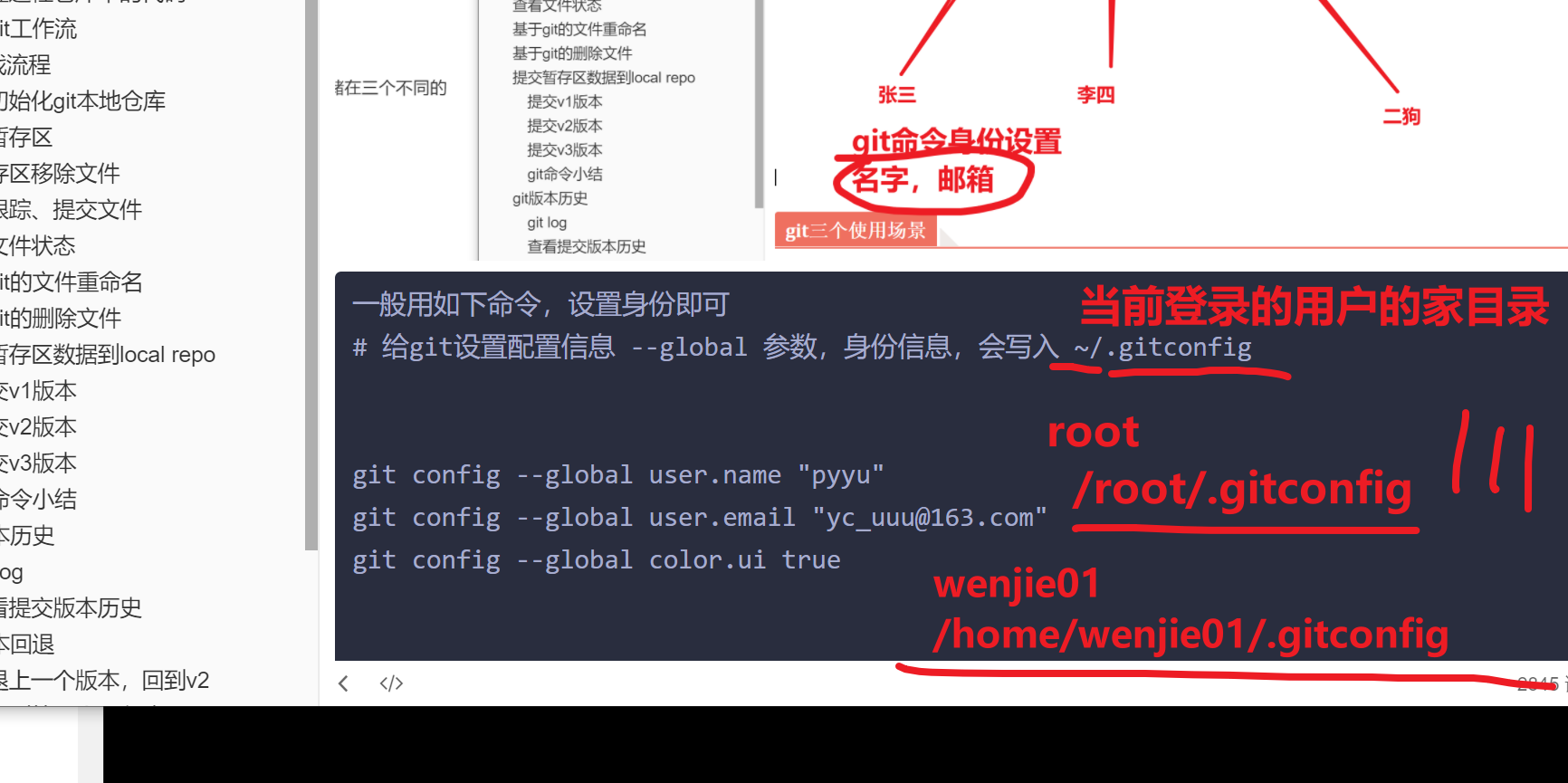 image-20220714121624656