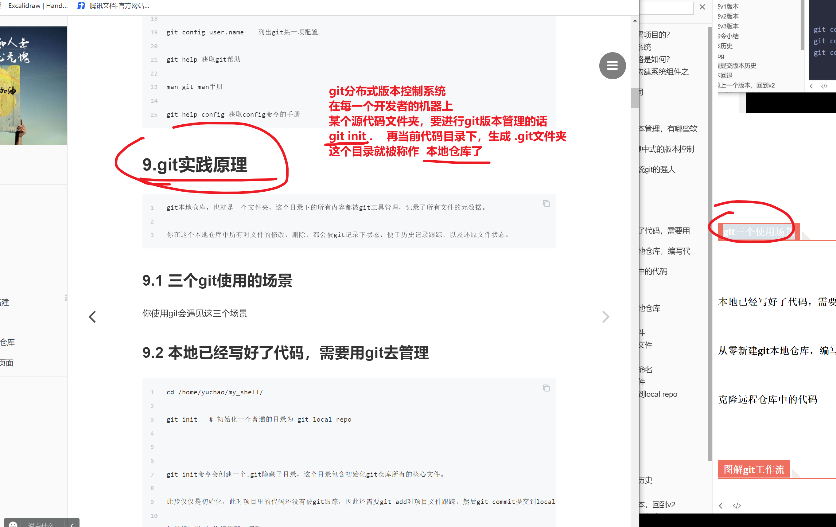 image-20220714121936612