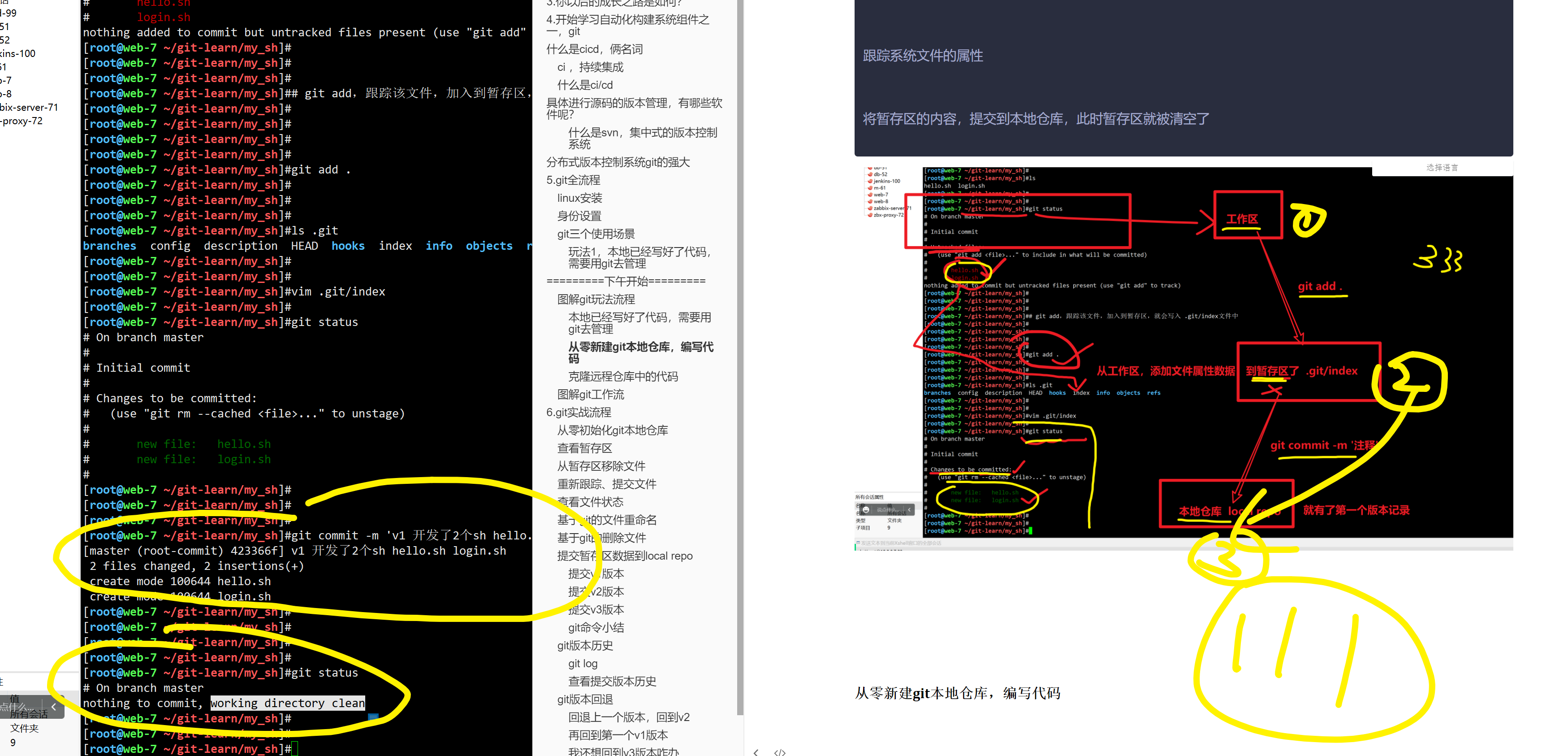 image-20220714151726090