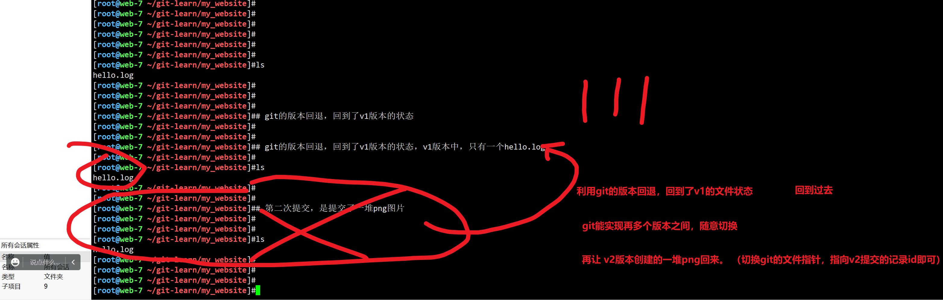 image-20220714155322335