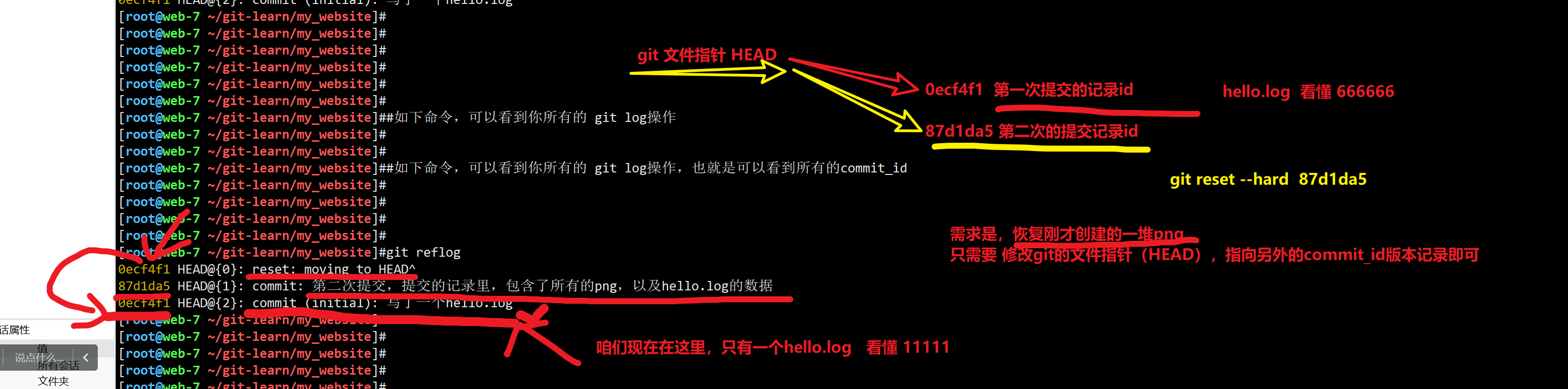 image-20220714155758309