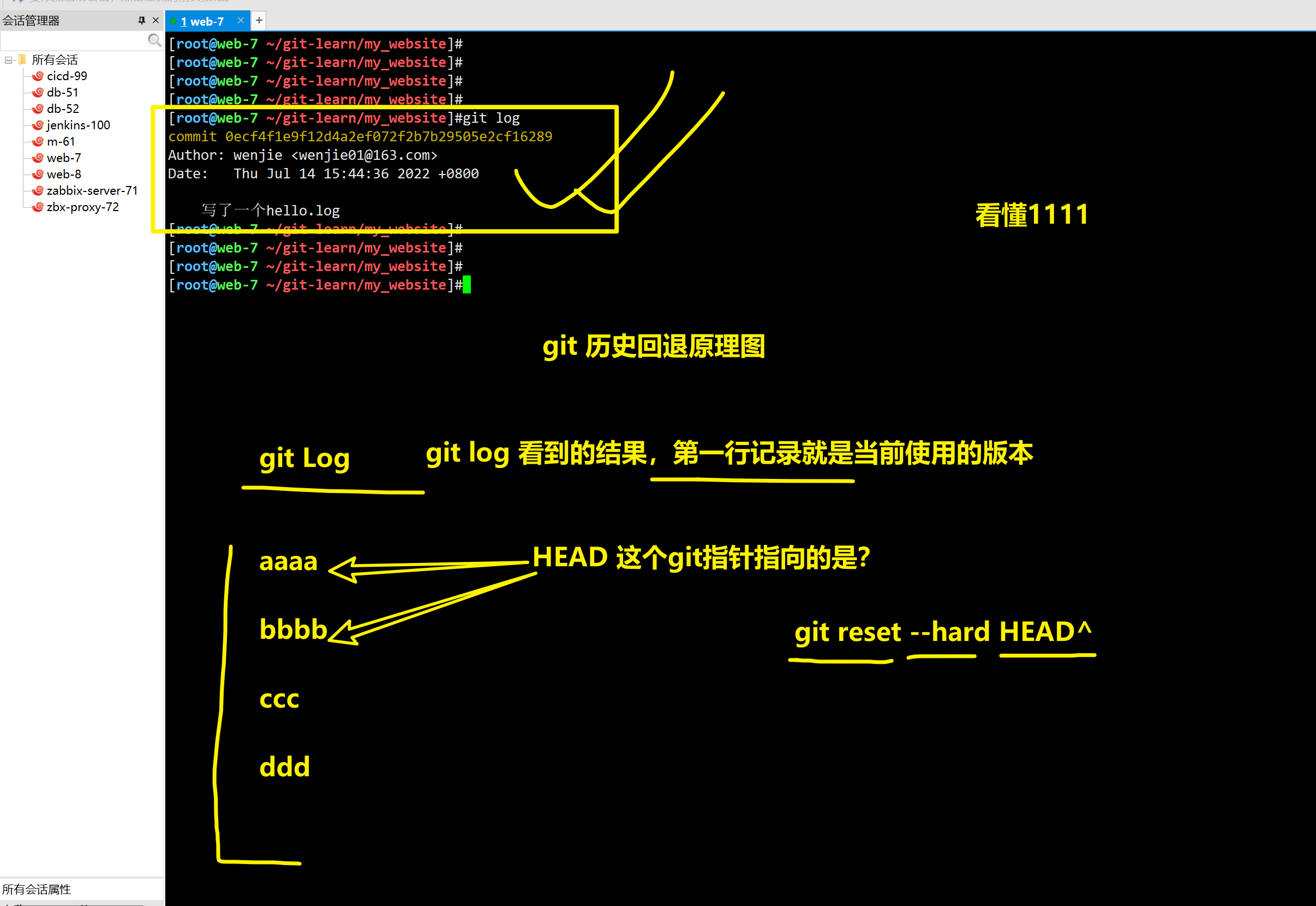 image-20220714160906336