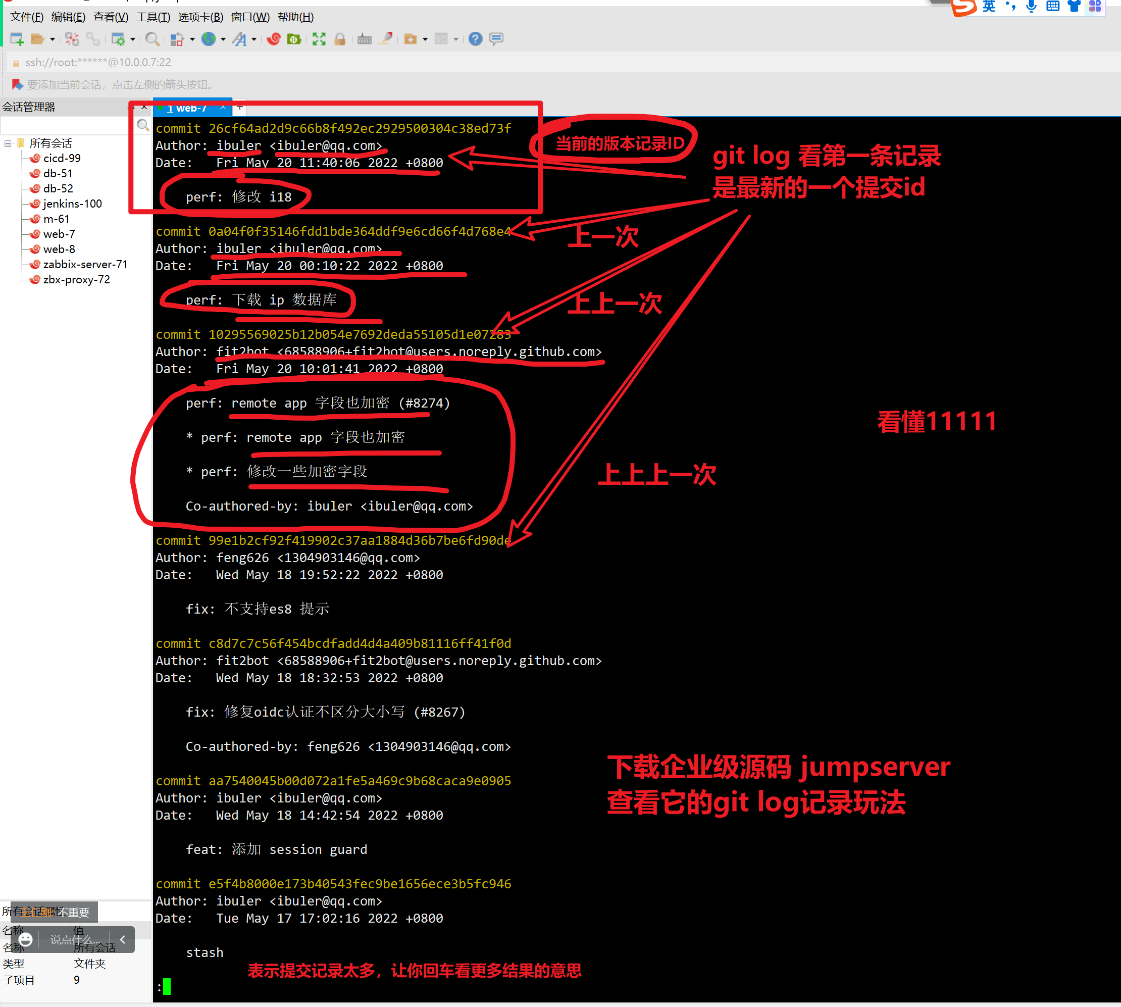 image-20220714163521625