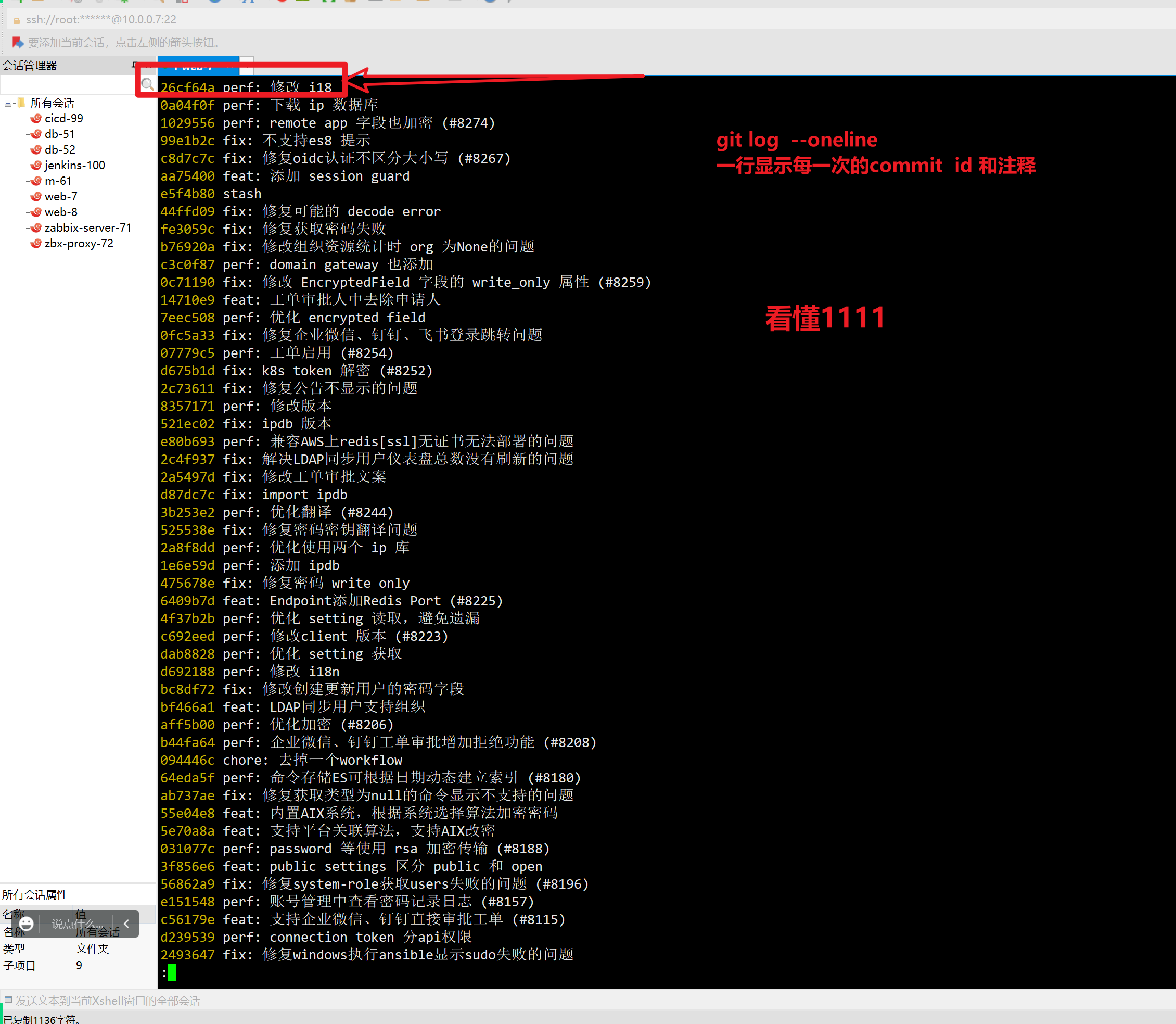 image-20220714163643222
